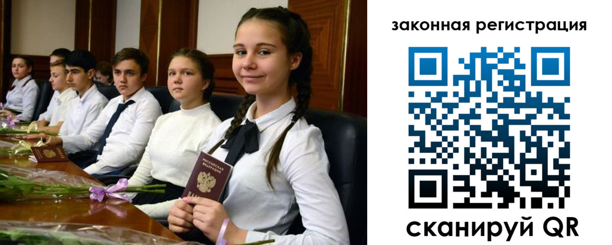 временная регистрация собственник в Выборге