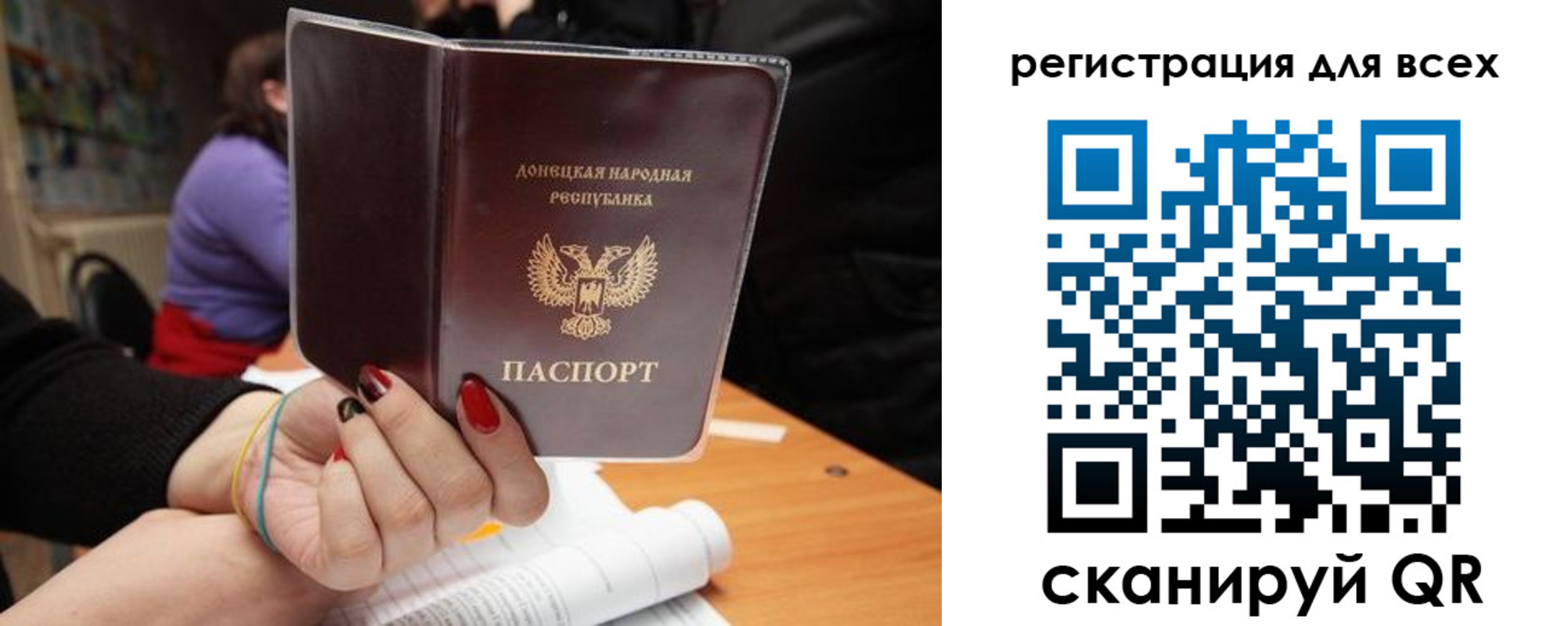 прописка поиск в Выборге