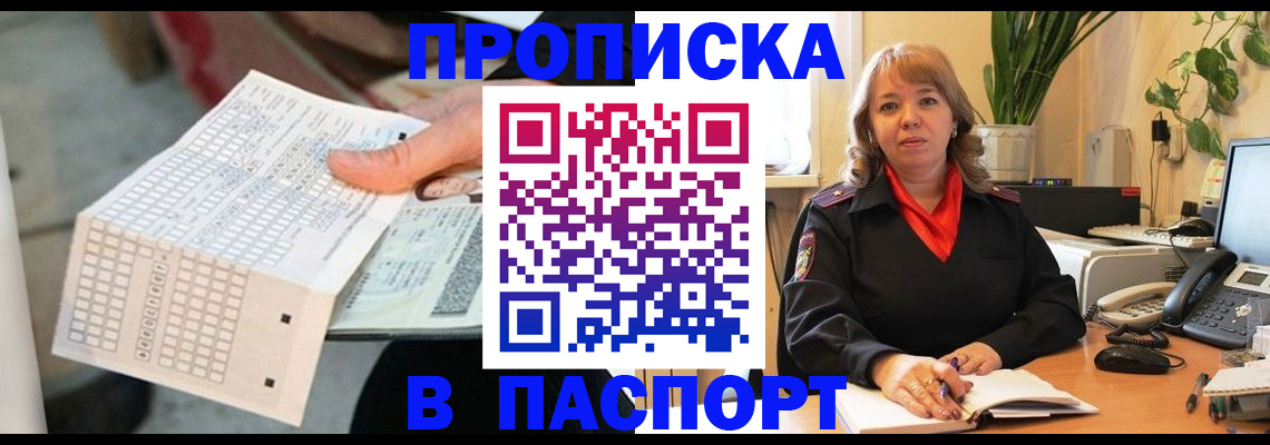 временная регистрация госуслуги в Выборге