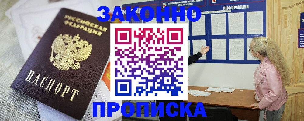 пропишу в квартире в Выборге