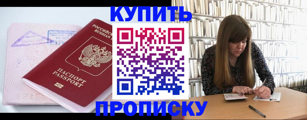 пропишу в квартире в Выборге